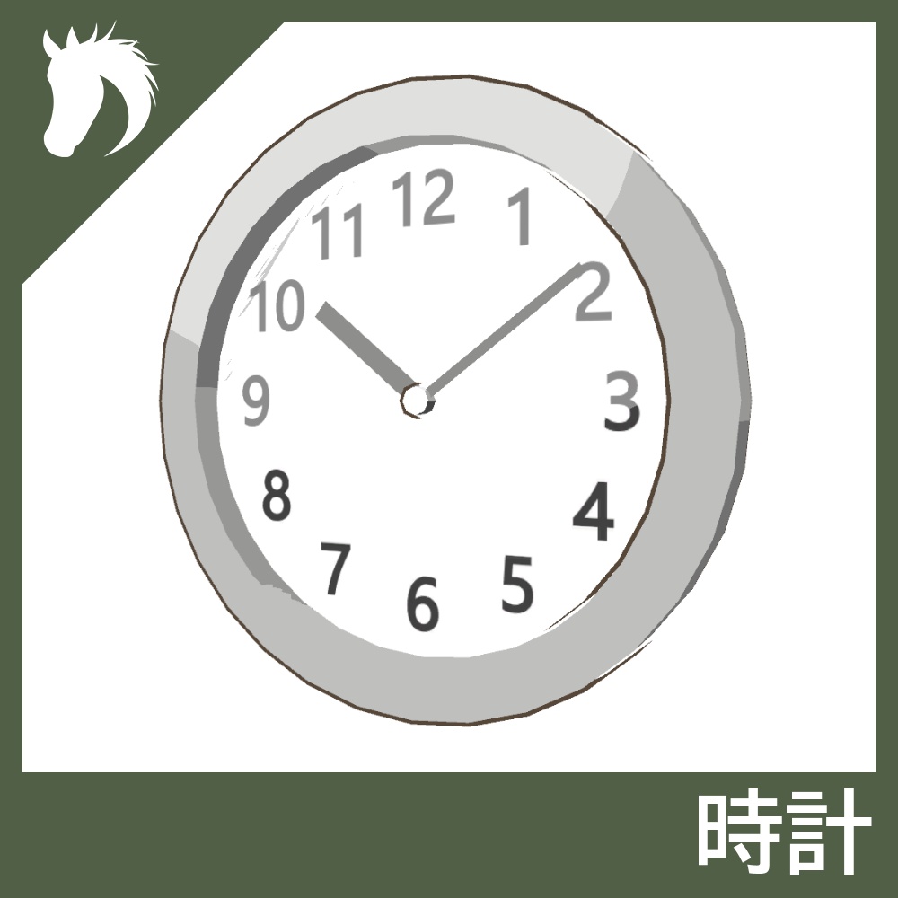 【3Dモデル】時計