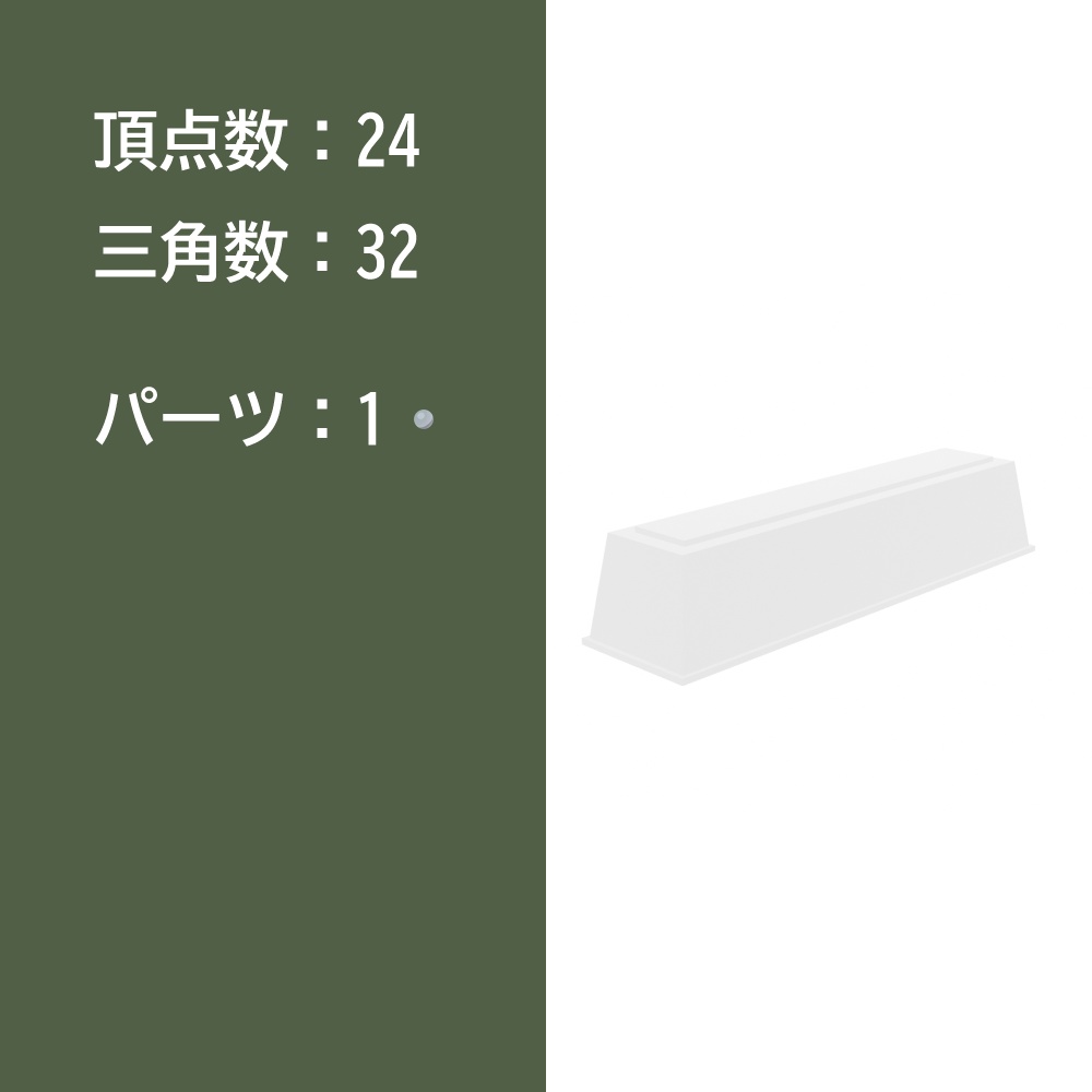 【3Dモデル】室外機