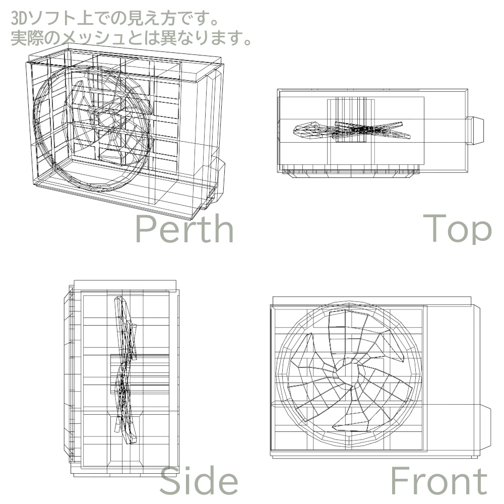【3Dモデル】室外機