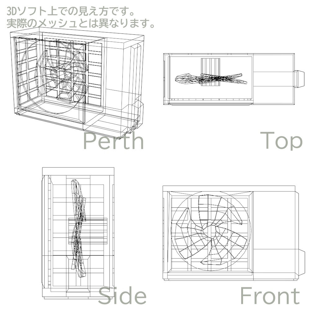【3Dモデル】室外機