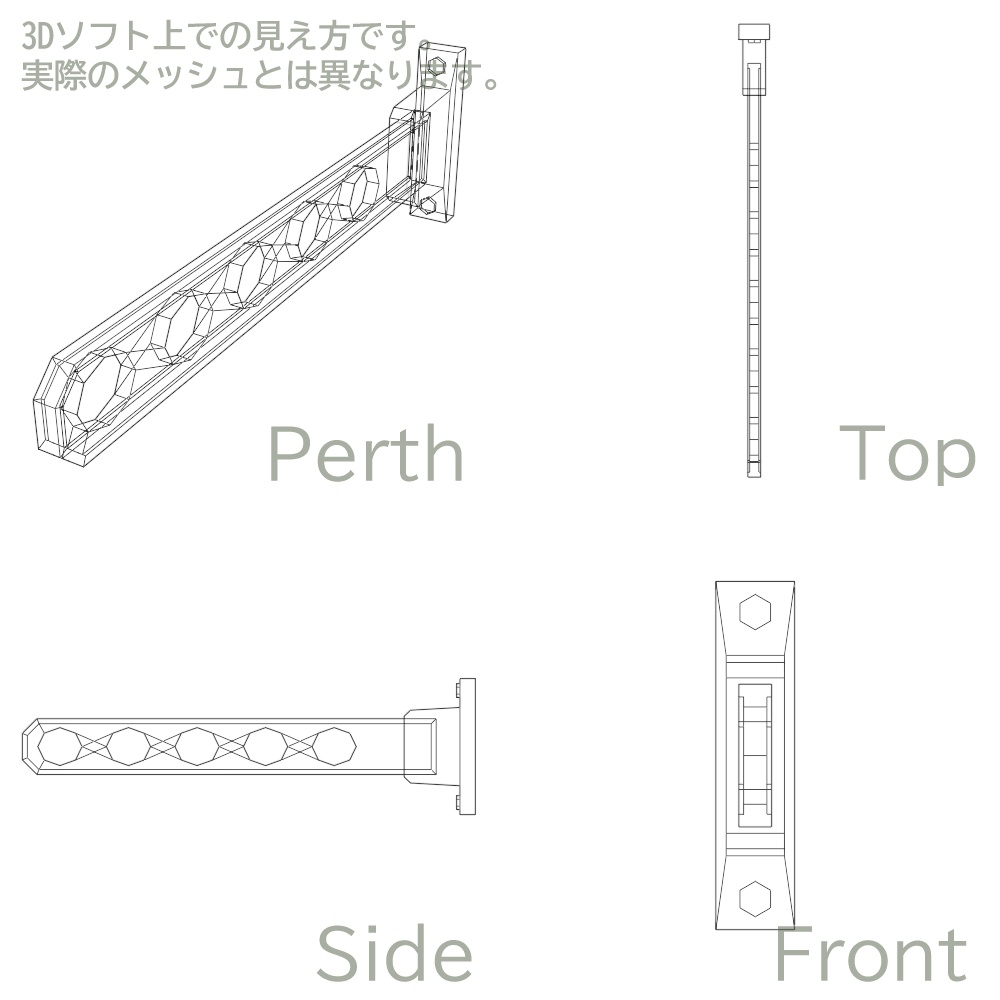 【3Dモデル】物干しセット