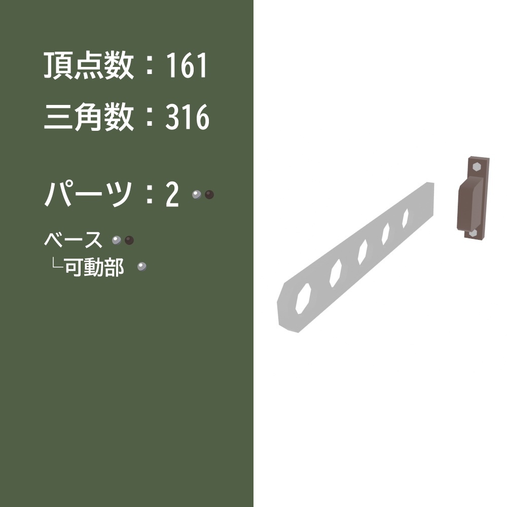 【3Dモデル】物干しセット