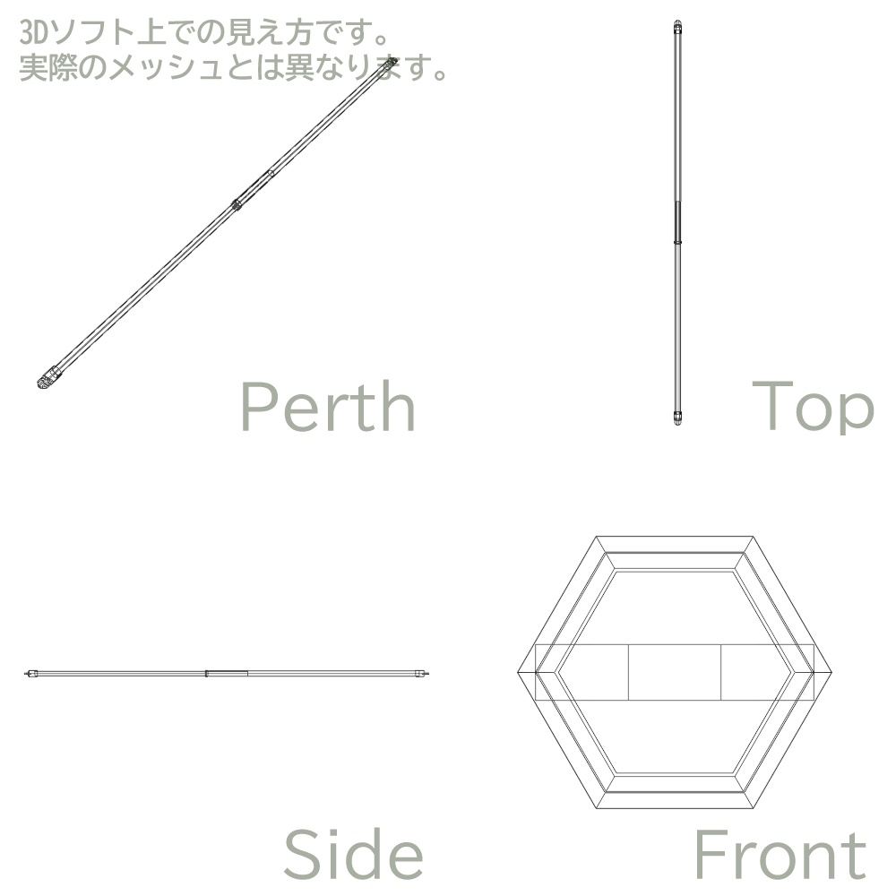 【3Dモデル】物干しセット