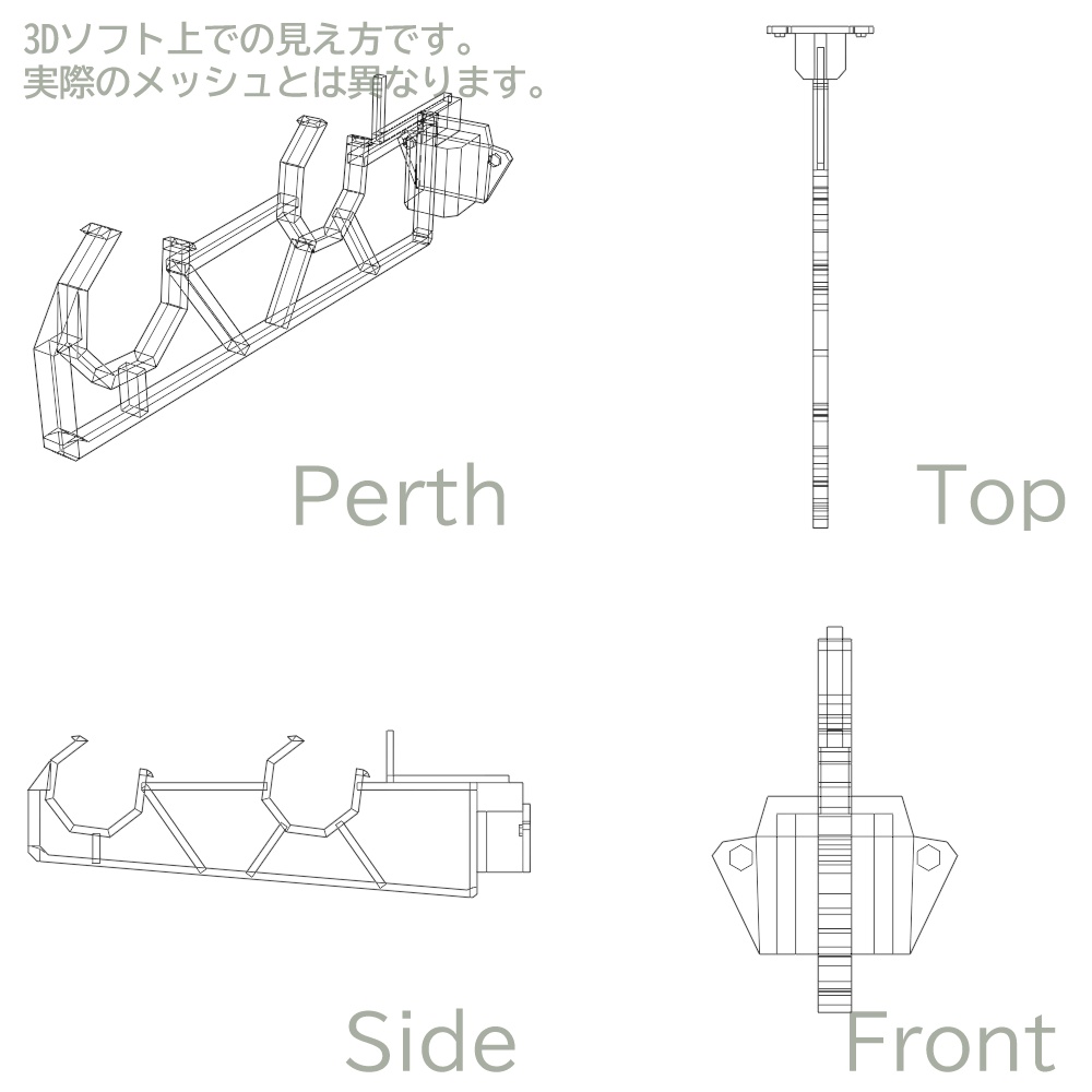 【3Dモデル】物干しセット