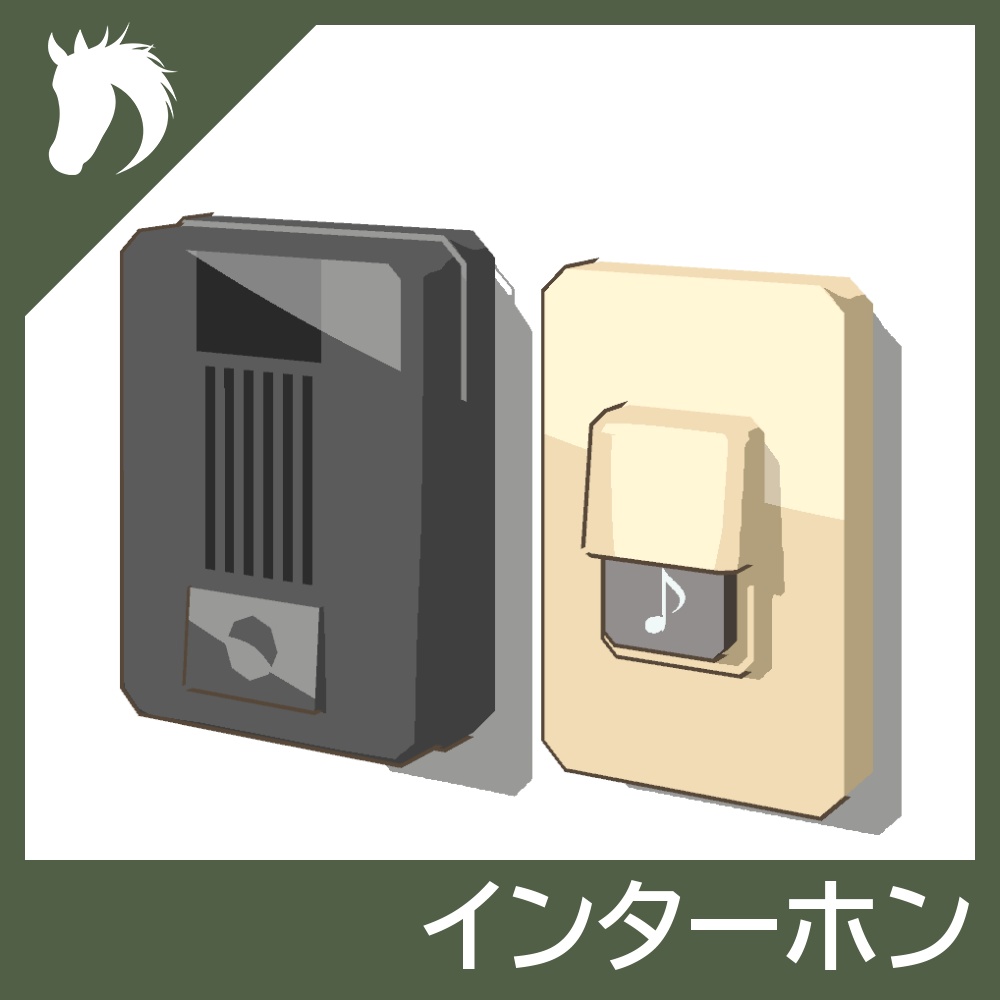 【3Dモデル】インターホン