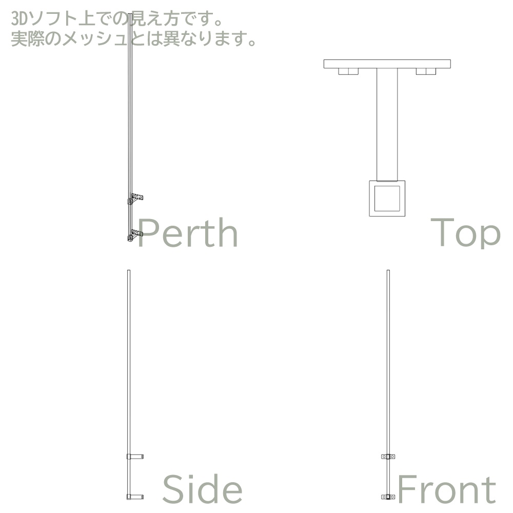 【3Dモデル】アンテナ