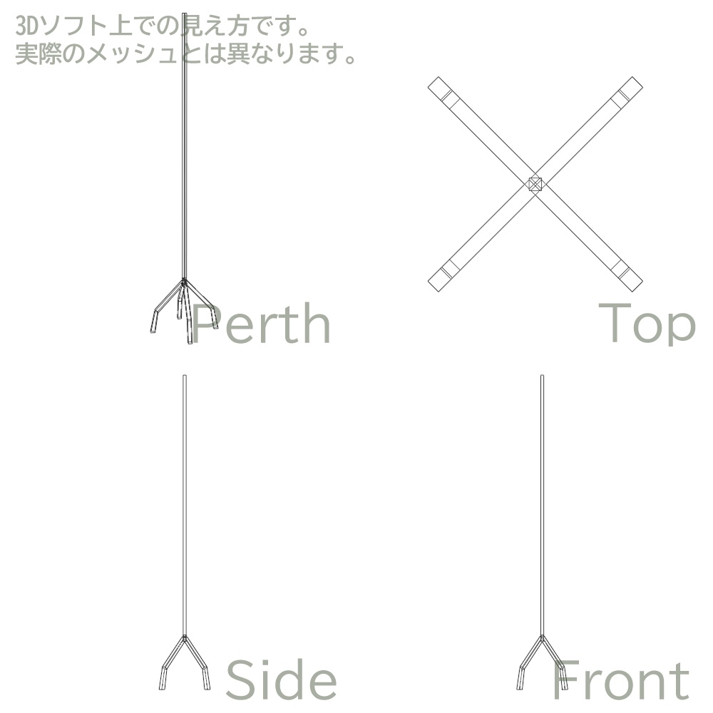 【3Dモデル】アンテナ