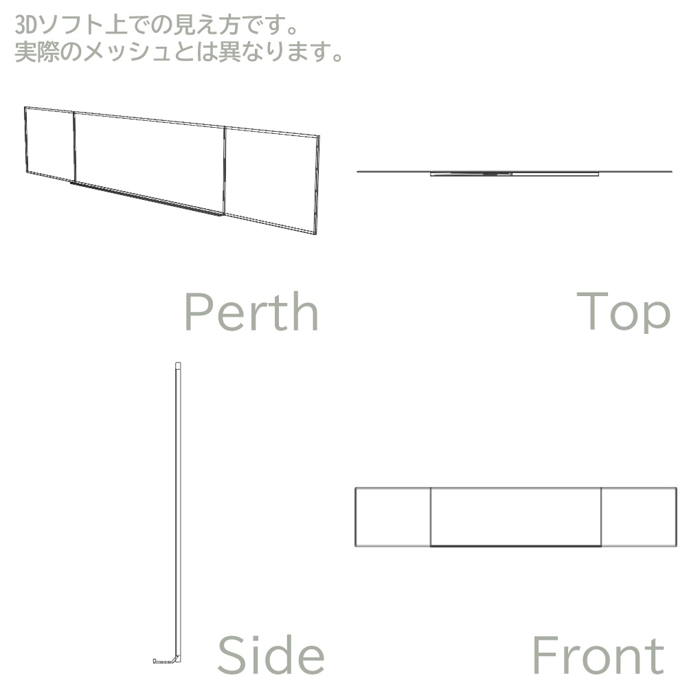 【3Dモデル】曲面黒板