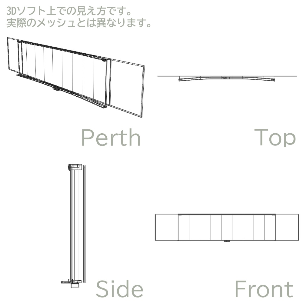 【3Dモデル】曲面黒板