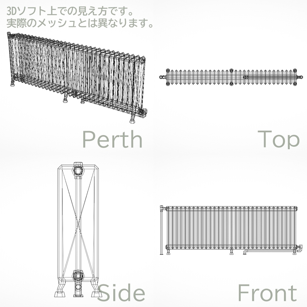 【3Dモデル】スチームヒーター