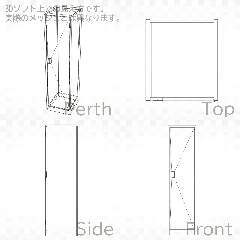 【3Dモデル】ロッカー