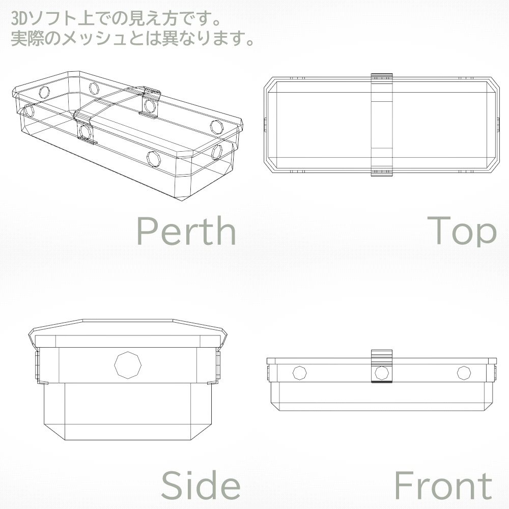 【3Dモデル】黒板消し