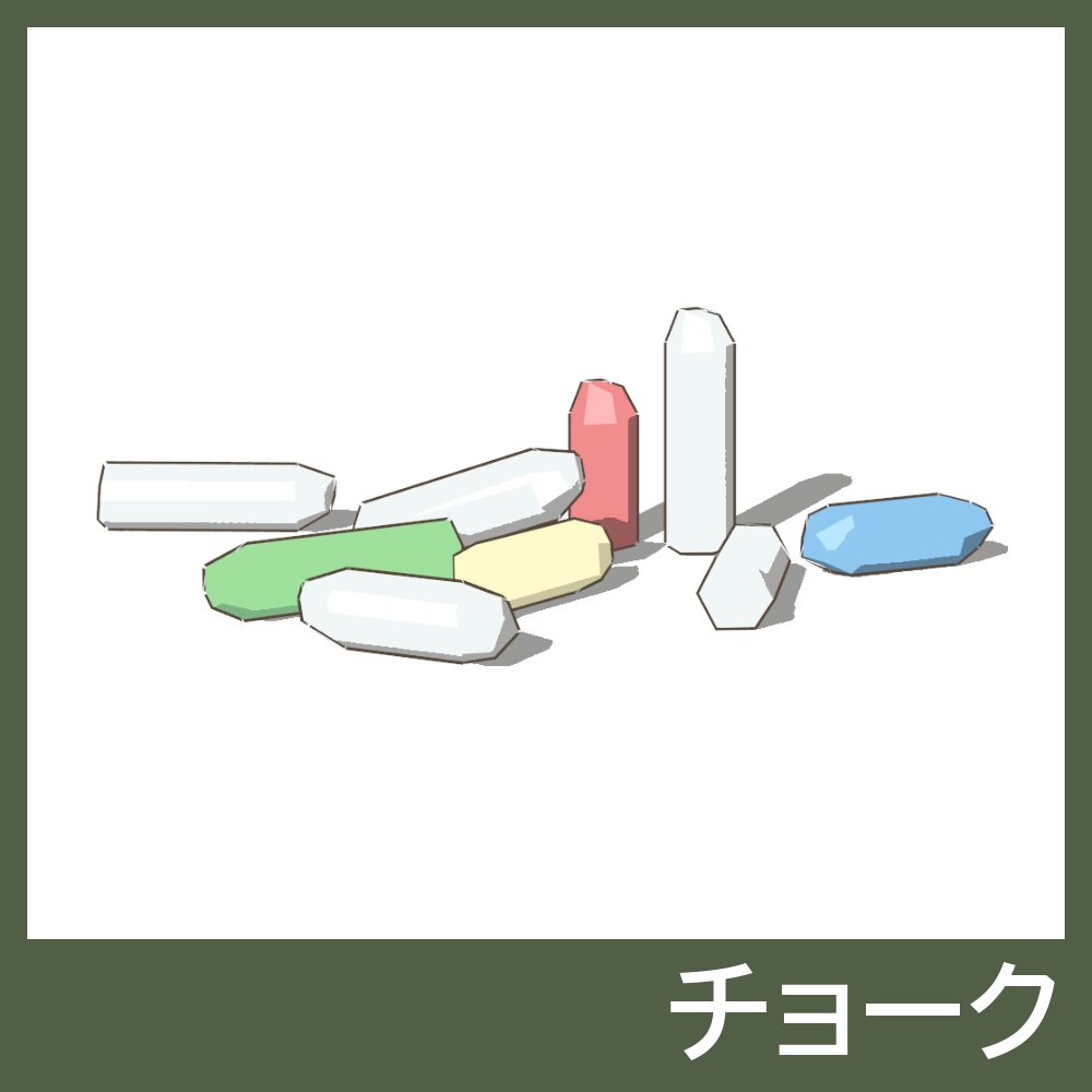 【3Dモデルセット】黒板セット