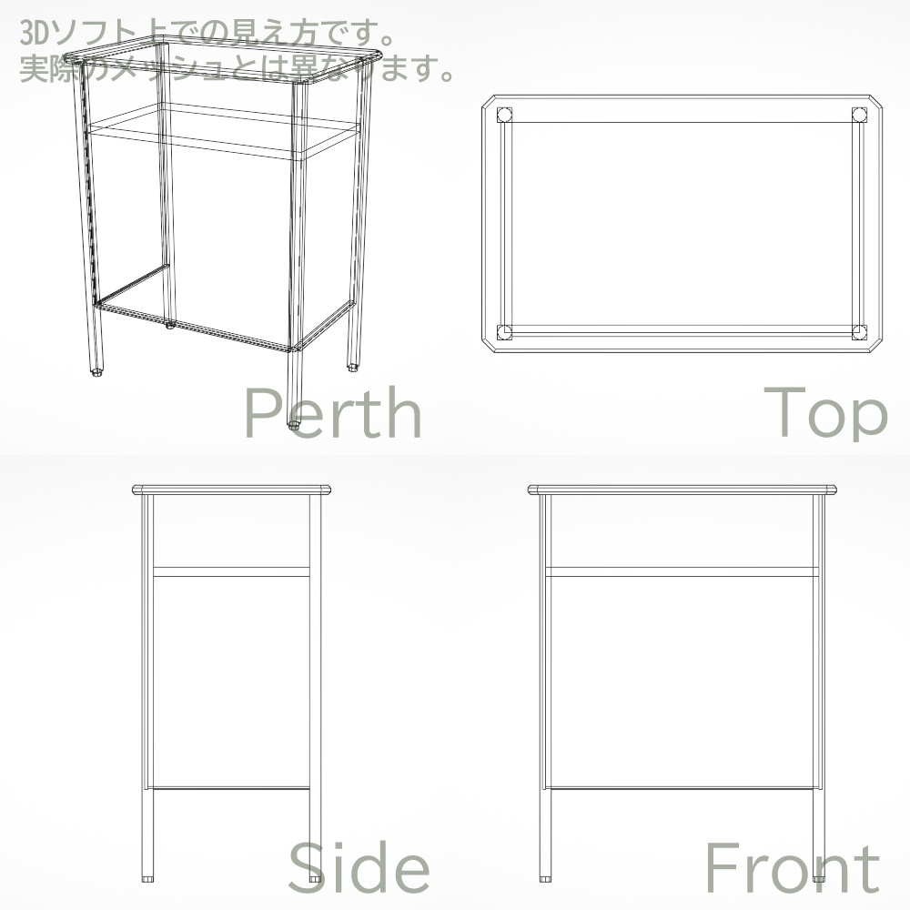 【3Dモデル】教卓