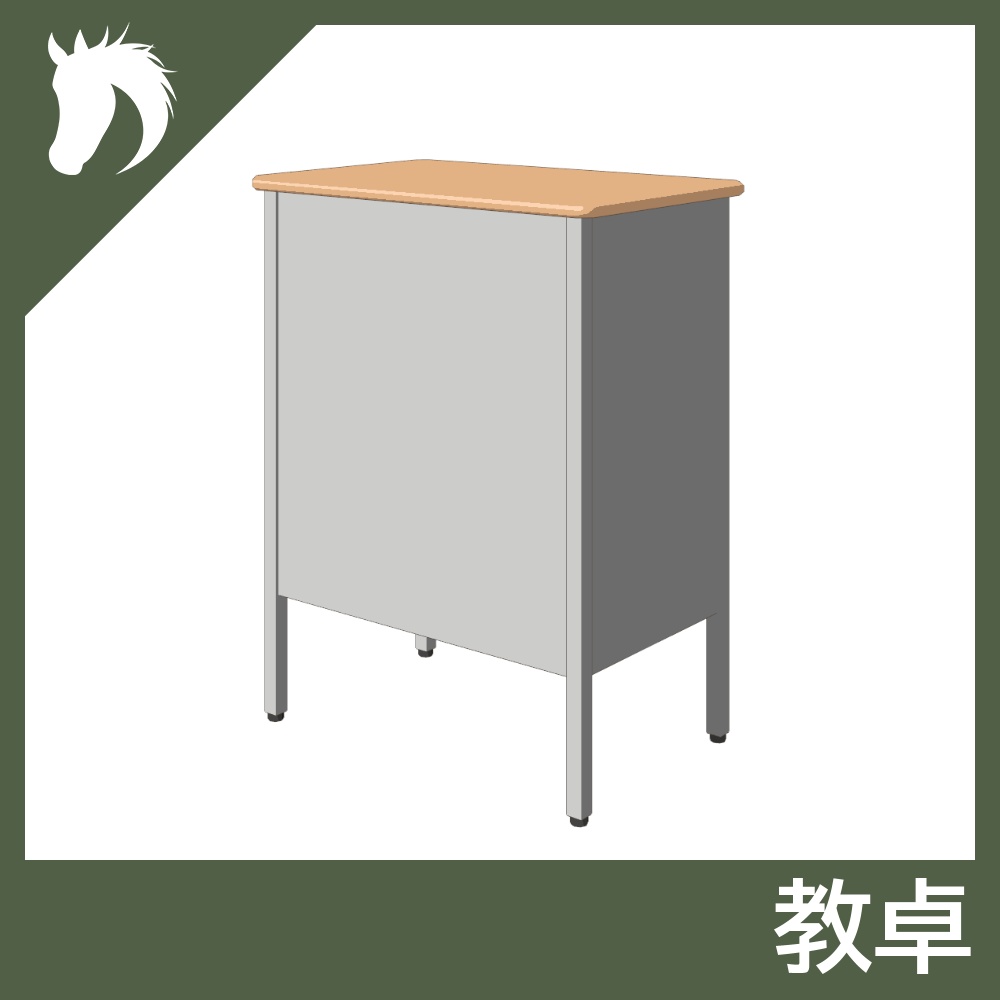 【3Dモデル】教卓