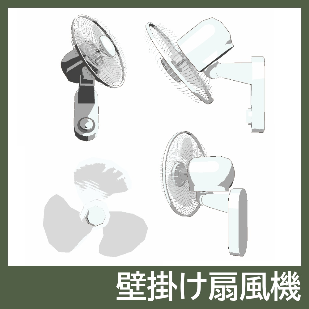 【3Dモデルセット】教室セット