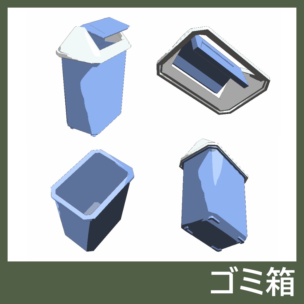 【3Dモデルセット】教室セット