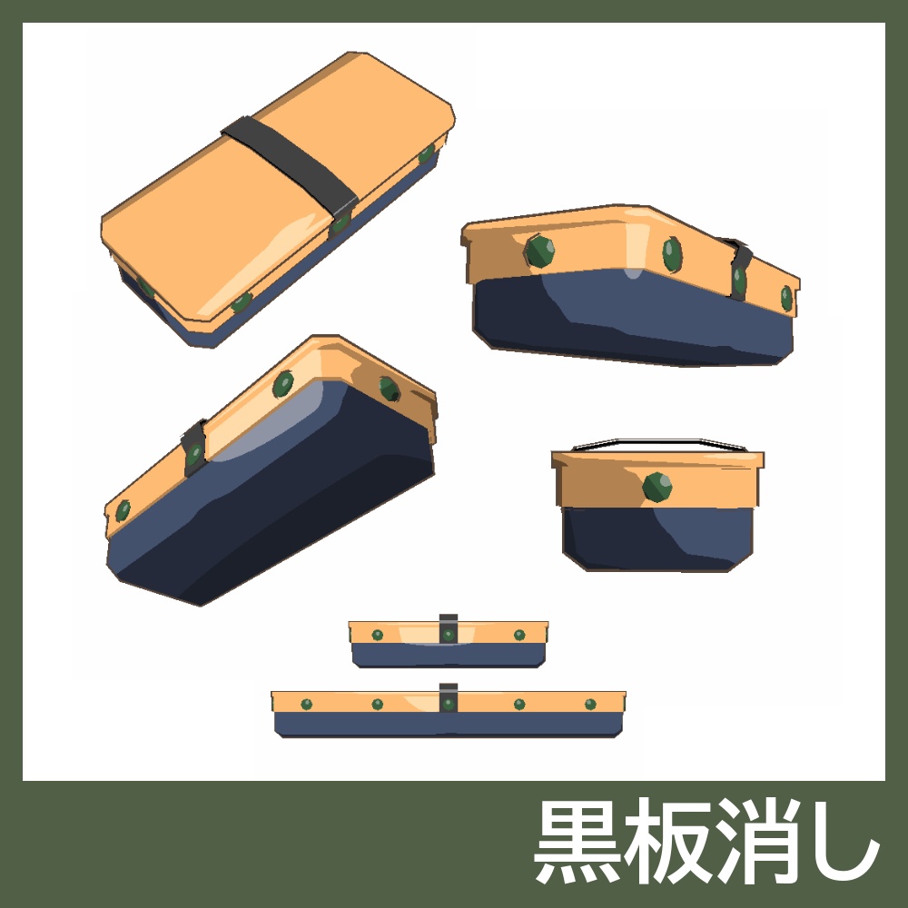 【3Dモデルセット】教室セット