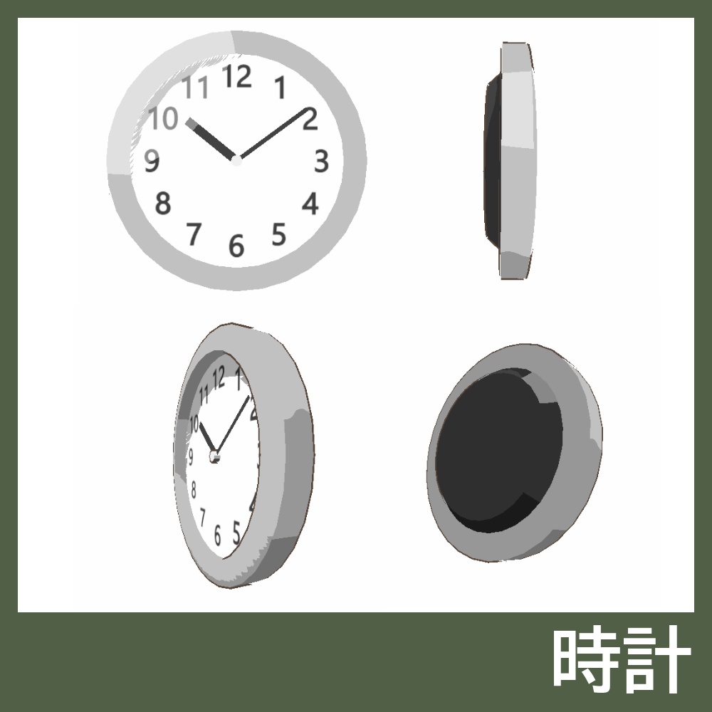 【3Dモデルセット】教室セット