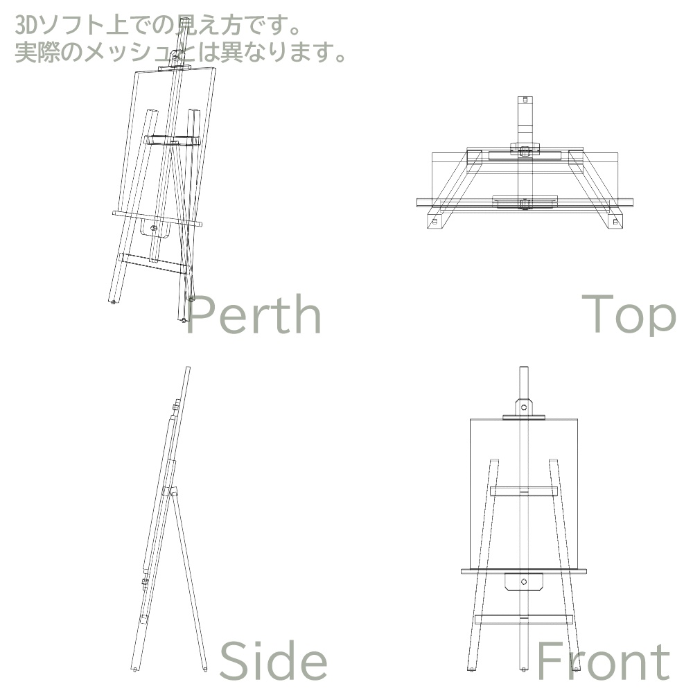 【3Dモデル】イーゼル