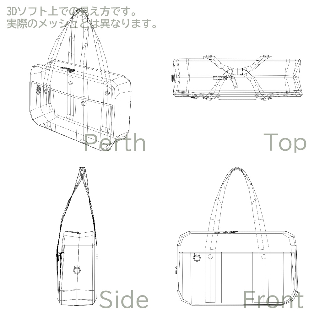 【3Dモデル】スクールバッグ