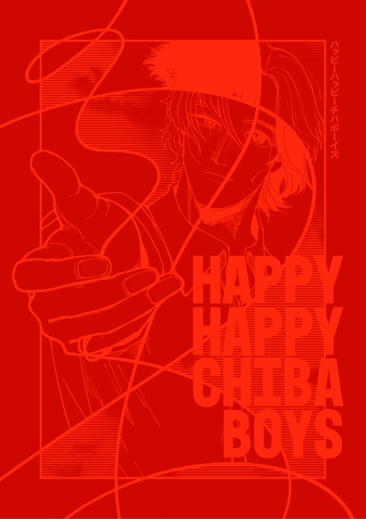 HAPPY HAPPY CHIBA BOYS