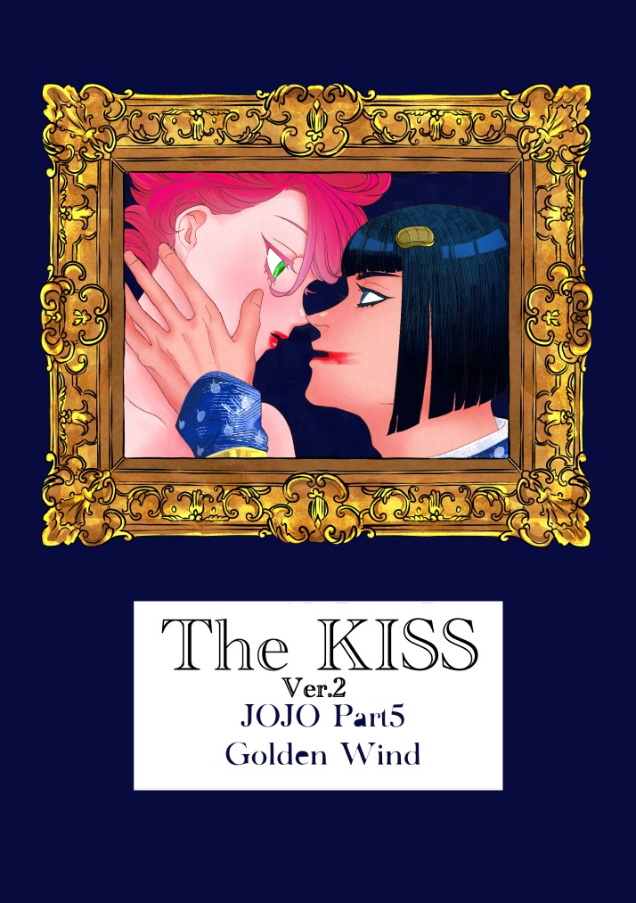 【改訂版】The KISS Ver.2