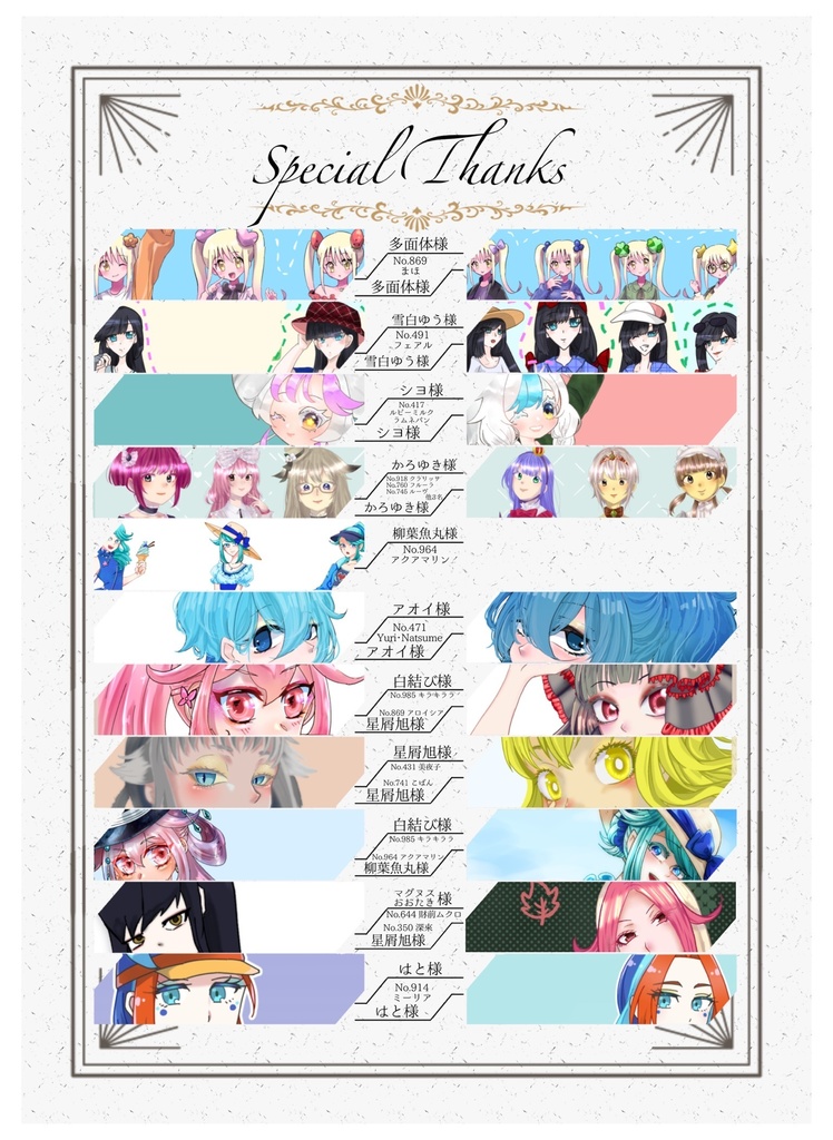 ※本のみ【PokEion】pkgファッション誌風合同本