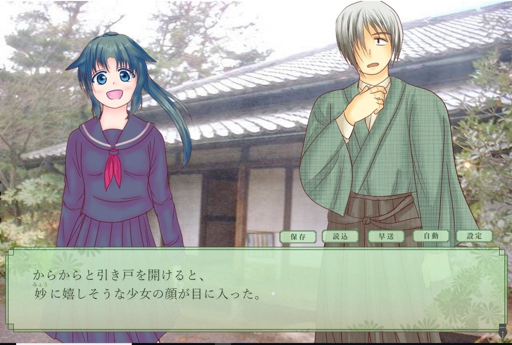 物語れ、哀れな狂人達の為に