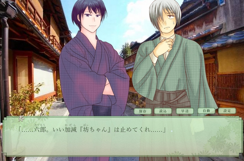 物語れ、哀れな狂人達の為に