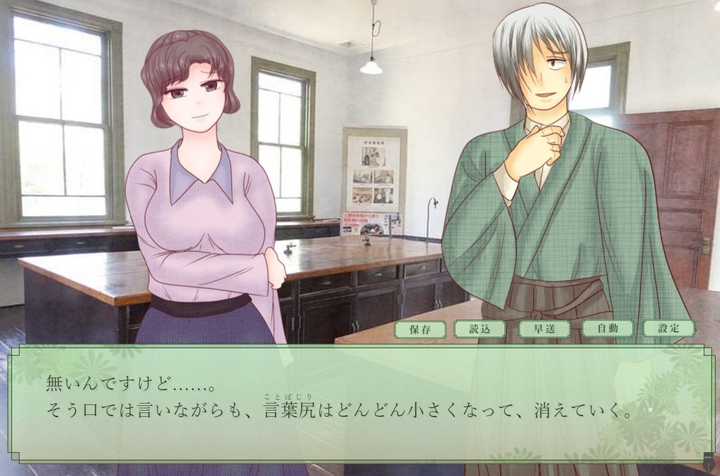 物語れ、哀れな狂人達の為に