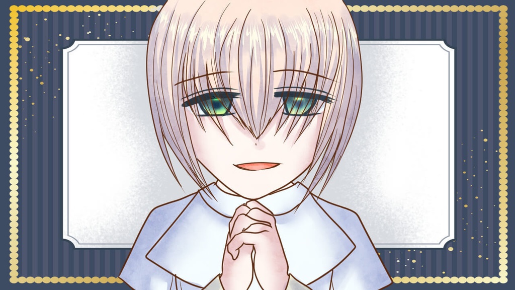 私は貴方の神様です