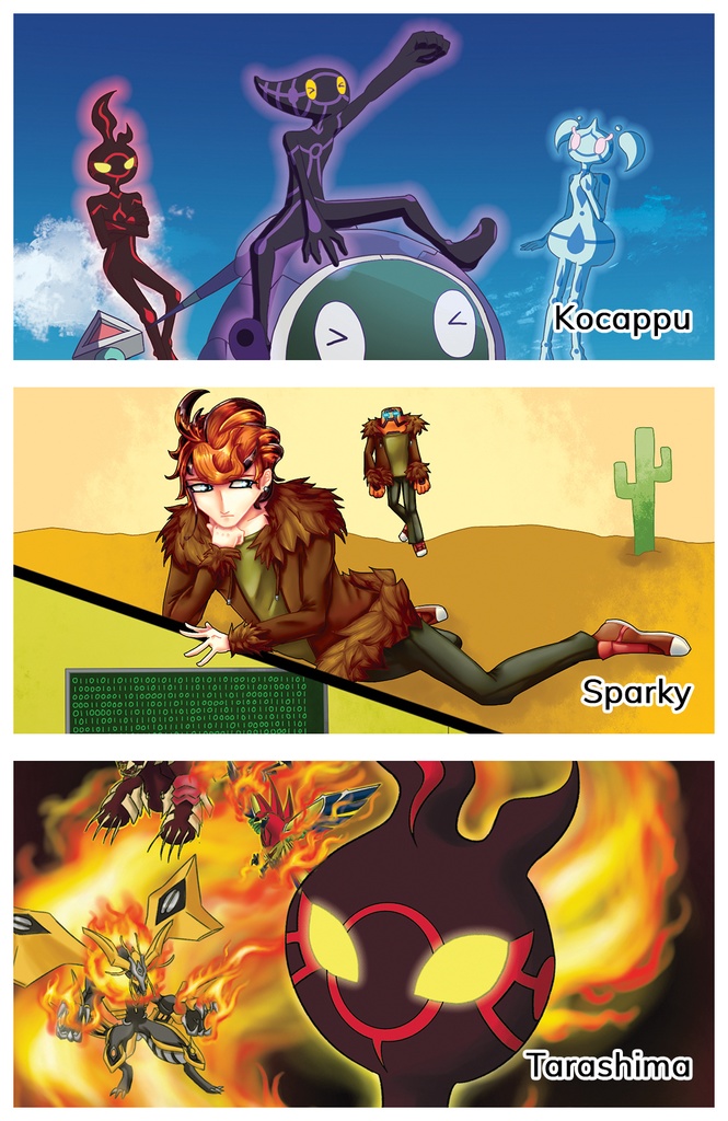 イグニスアンソロジー 「Are You Ready?」