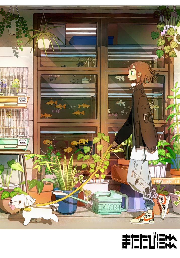 イラスト集「またたびにゃんにゃん」