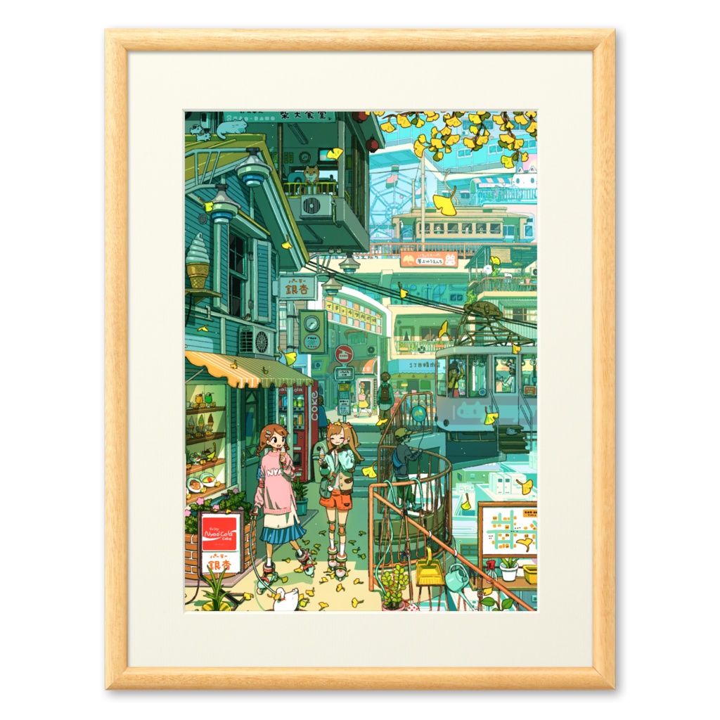 複製画「イチョウ町1丁目」