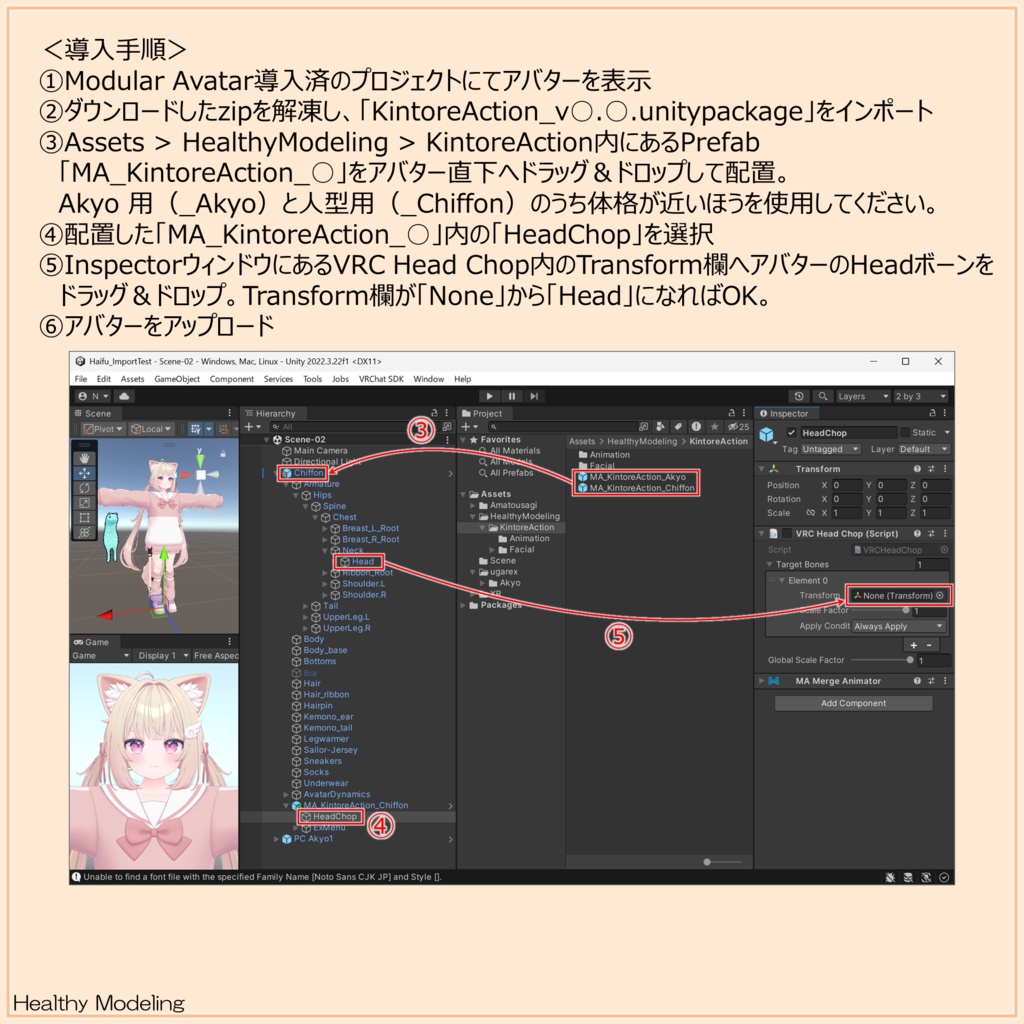 【無料】自アバターと筋トレするギミック