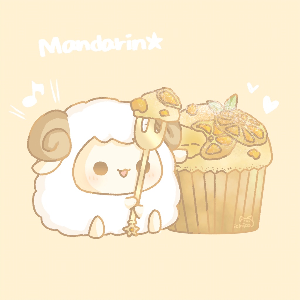 ひつじとマンダリンマフィン