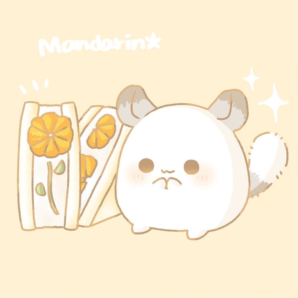 チンチラとみかんのお花サンド