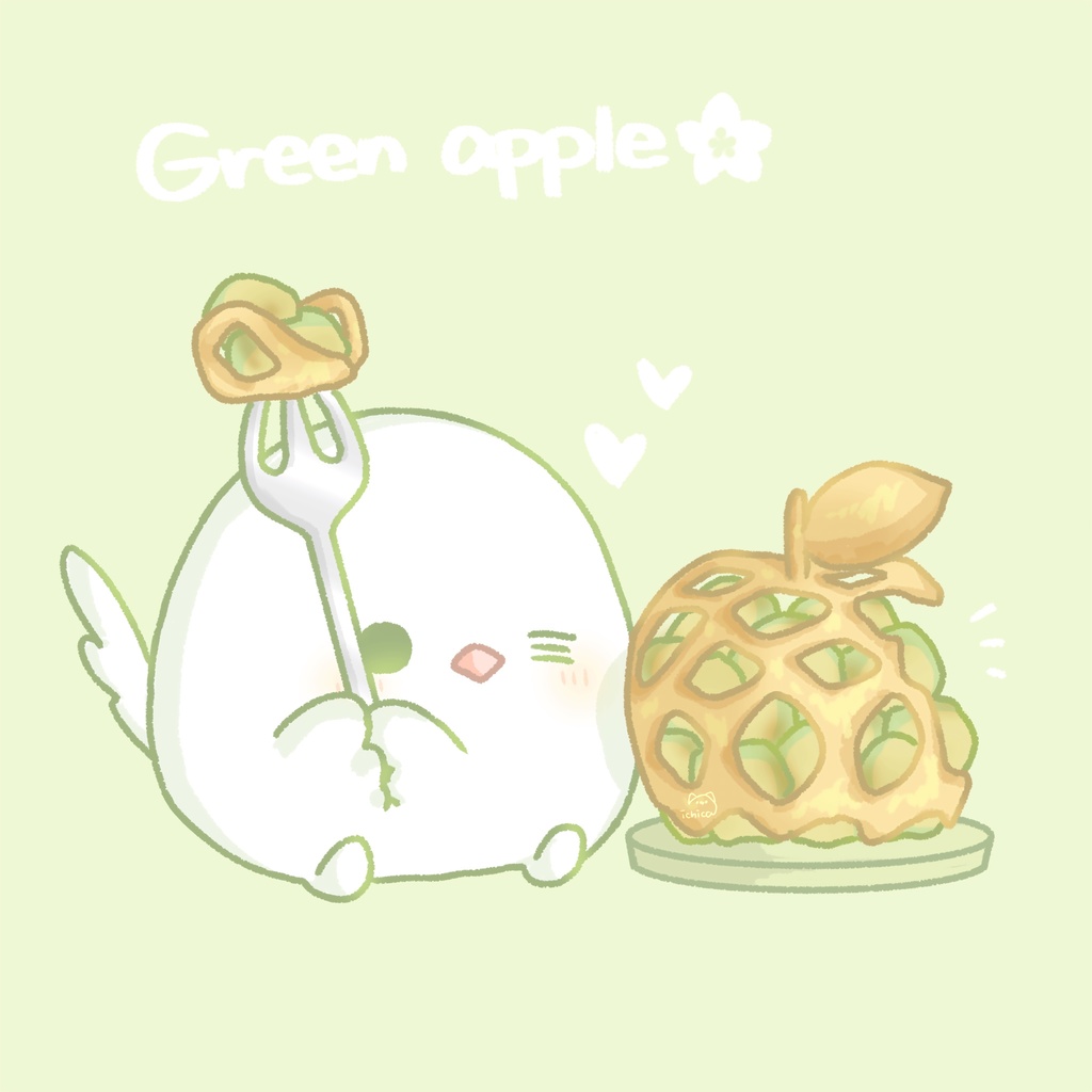 文鳥とグリーンアップルパイ