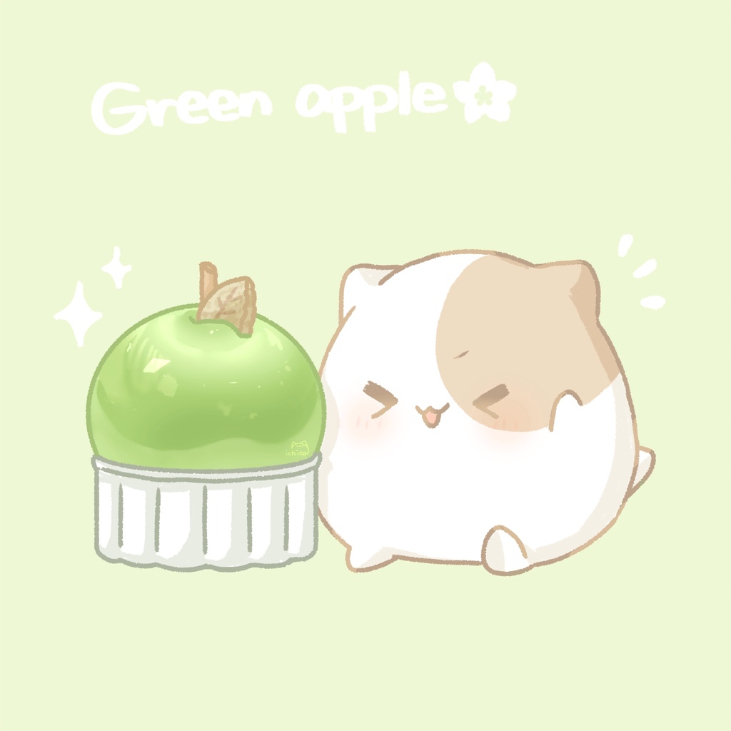 ハムスターと青リンゴケーキ