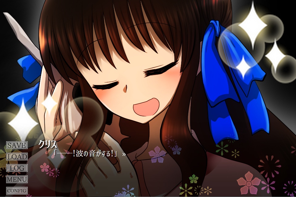 シキサイ【DL版】