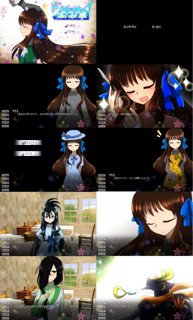 シキサイ【DL版】