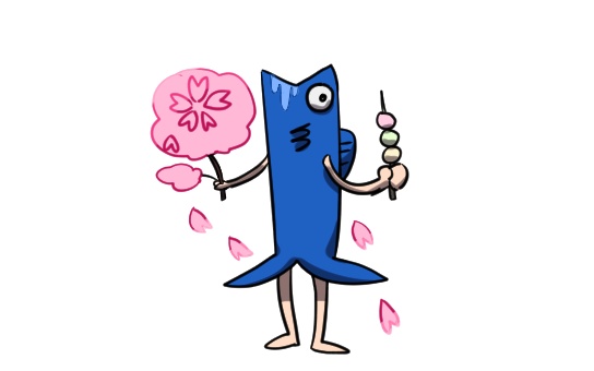 二足歩行の魚(春)