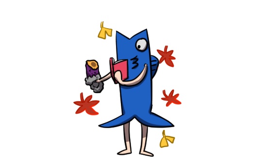 二足歩行の魚(秋)