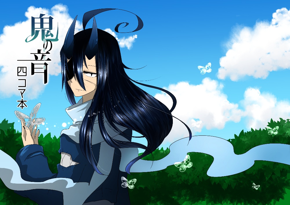 【DL版】鬼の音4コマ本