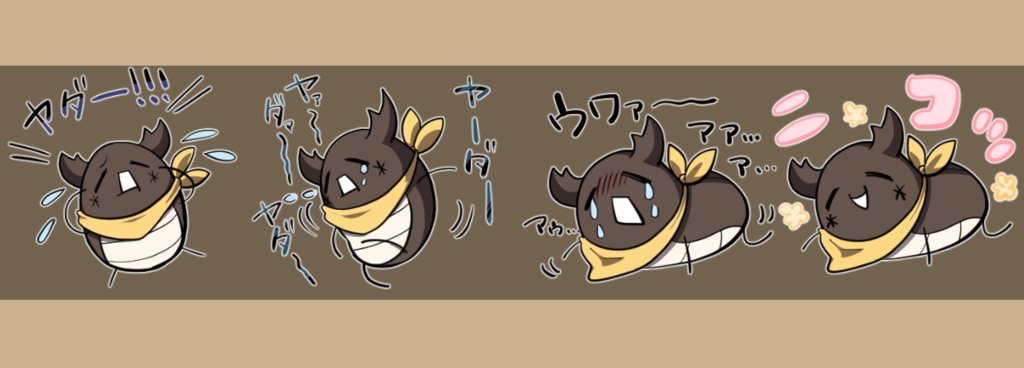 コクワーノマスキングテープ