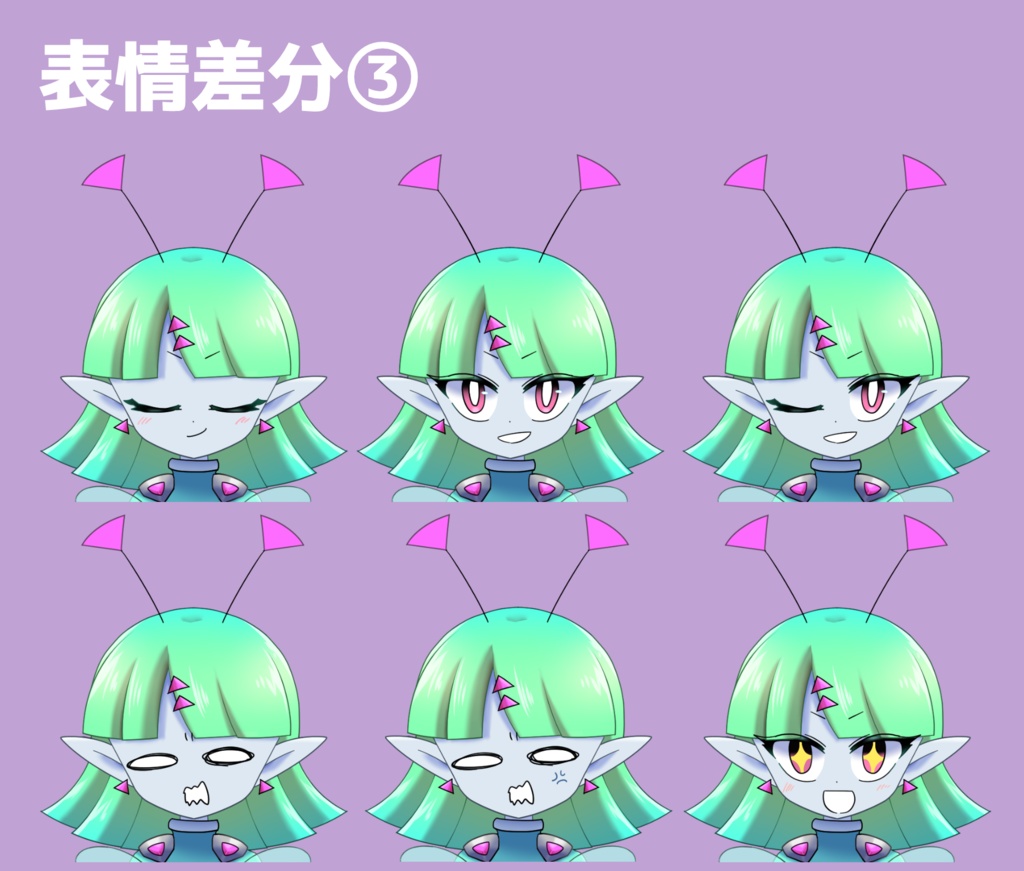 【立ち絵素材】宇宙人少女