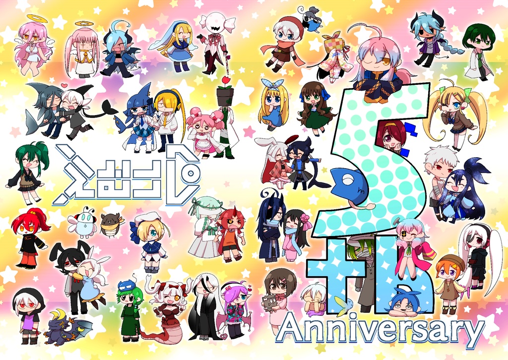 5周年記念クリアファイル