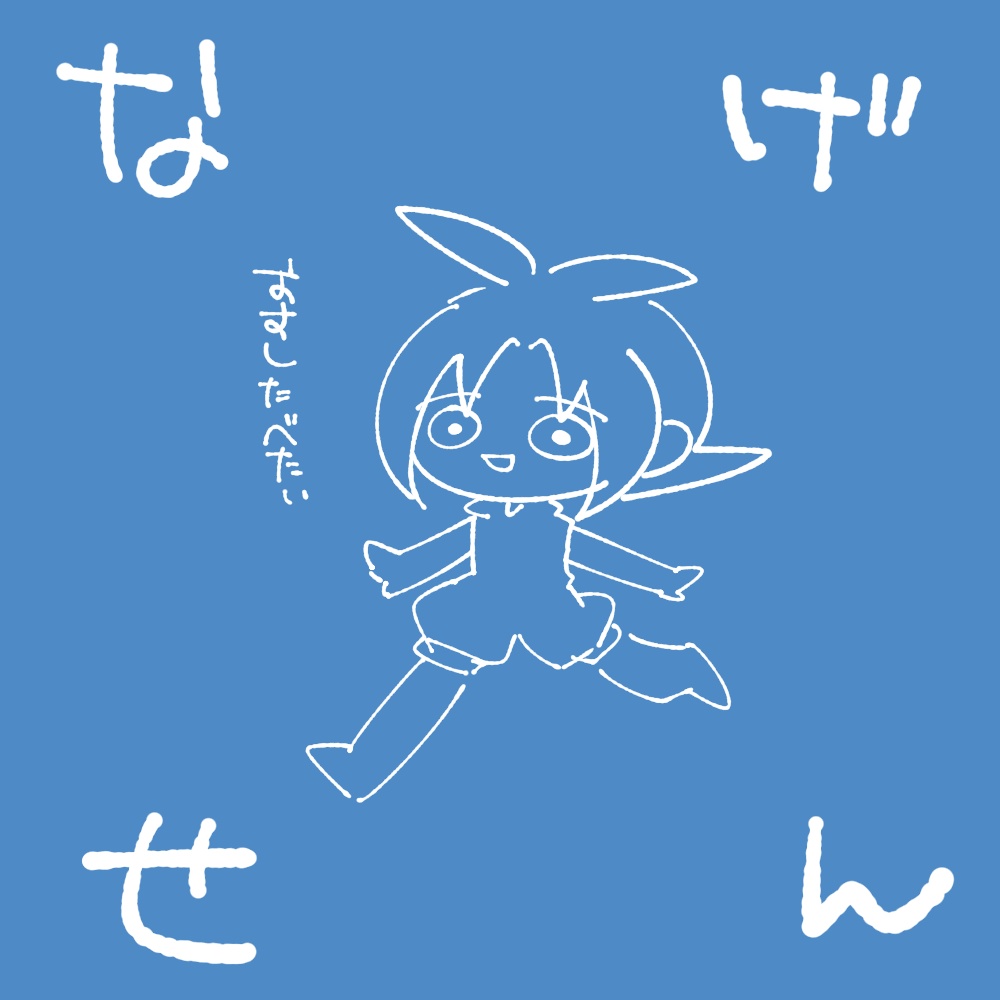 投げ銭＊お寿司代