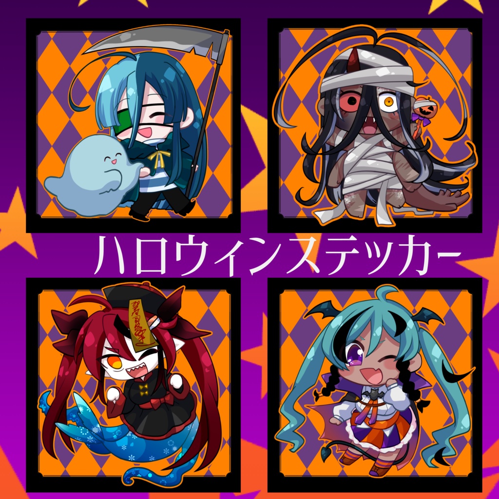 ハロウィンステッカー